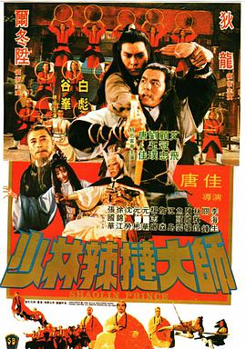 《洛丽塔》